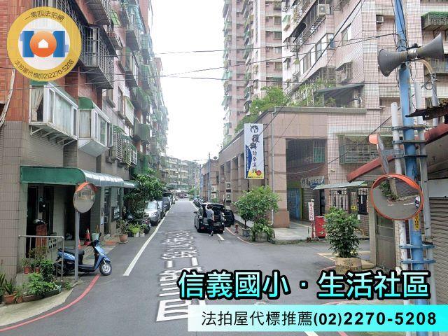 新北板橋大樓法拍-0