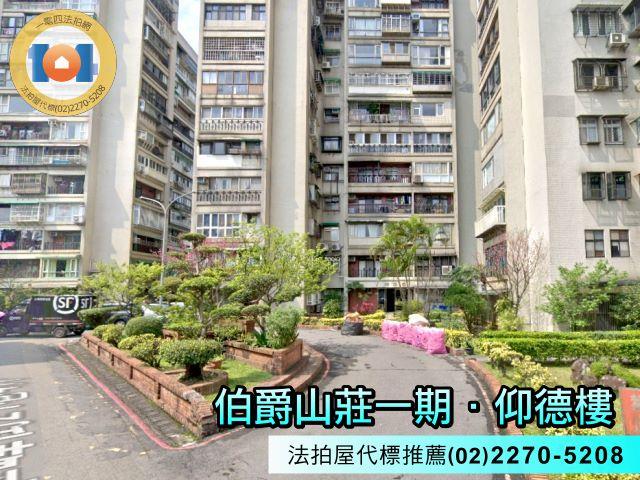 新北汐止大樓法拍-4