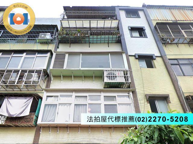 淡水法拍公寓-1