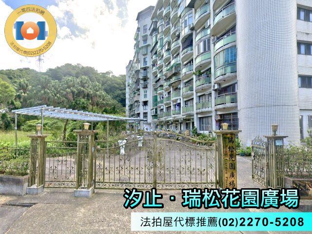 汐止法拍大樓-2