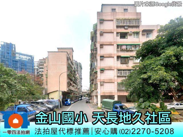 金山法拍華廈-2