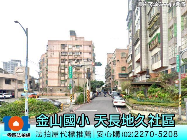 金山法拍華廈-0