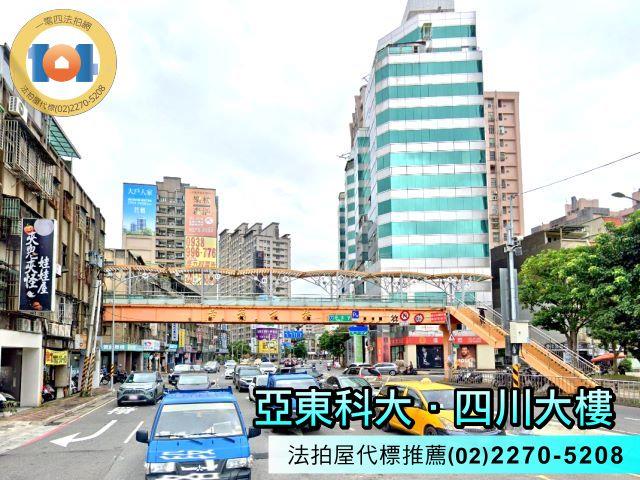 板橋大樓法拍-2