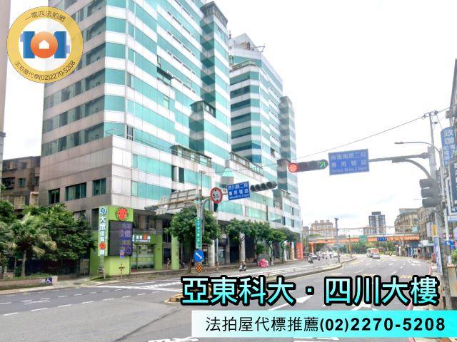 板橋大樓法拍-3