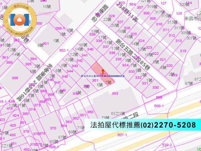 汐止公寓法拍-0