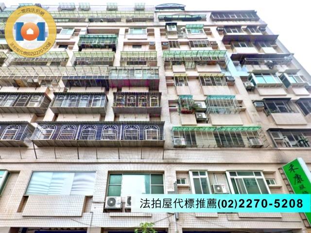 新北三重大樓拍賣-1