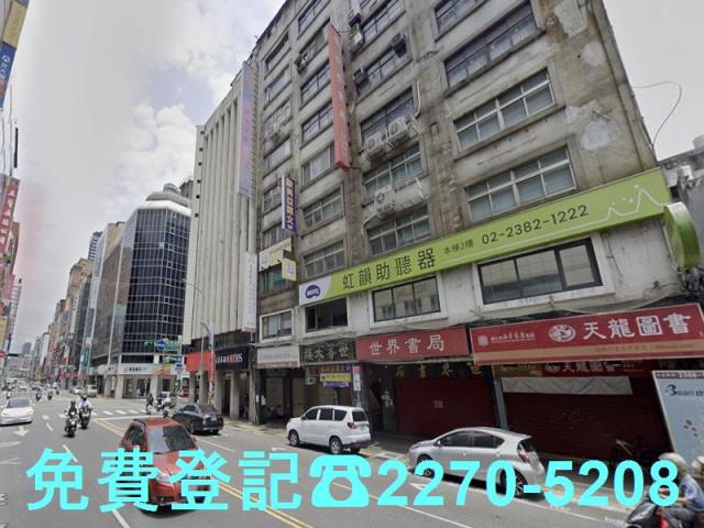 中正區大樓法拍-0