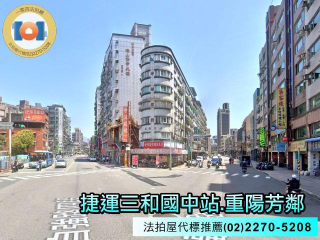 三重華廈拍賣-5