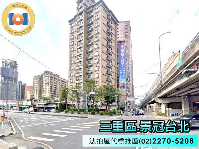 新北法拍大樓-1