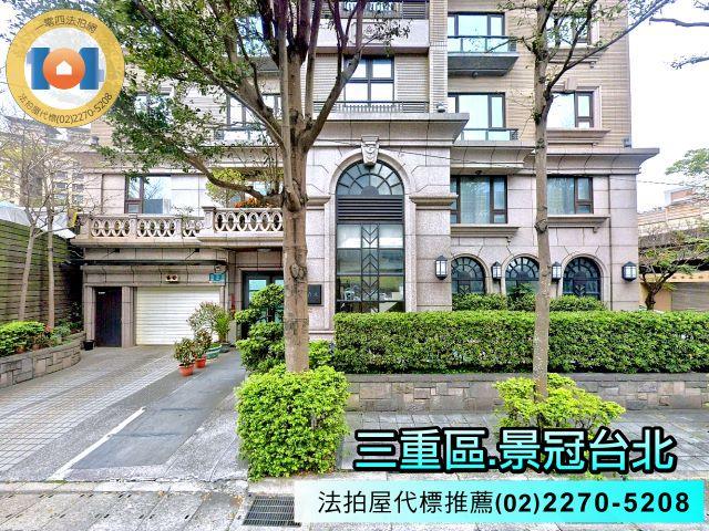 新北法拍大樓-3