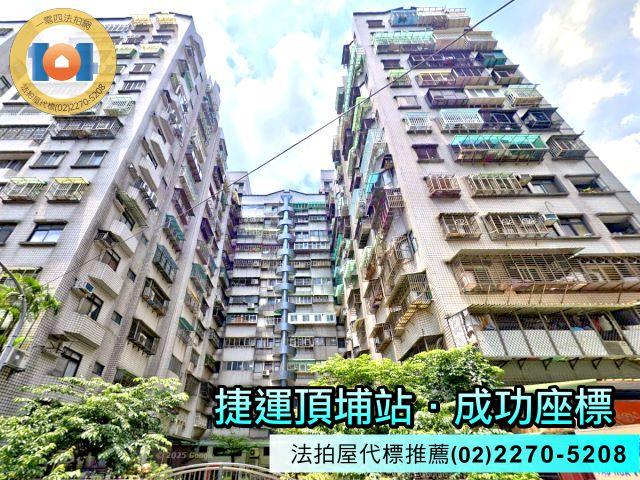 新北法拍大樓-2