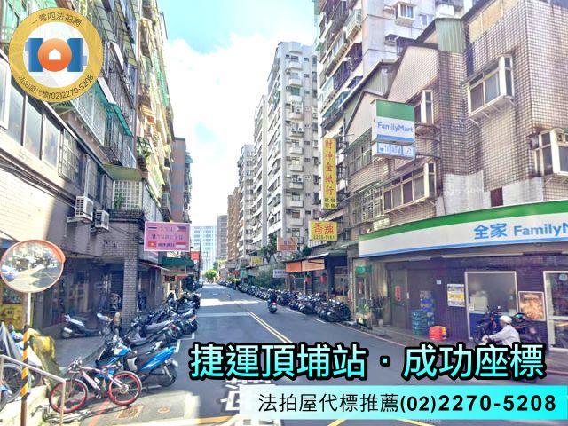 新北法拍大樓-5