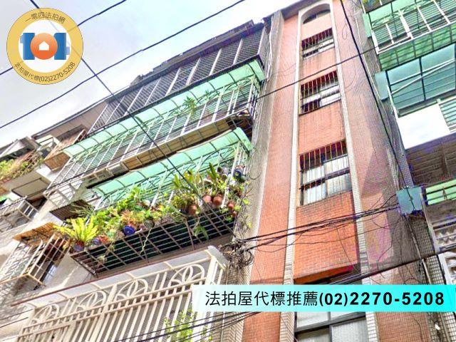 新北公寓法拍-0