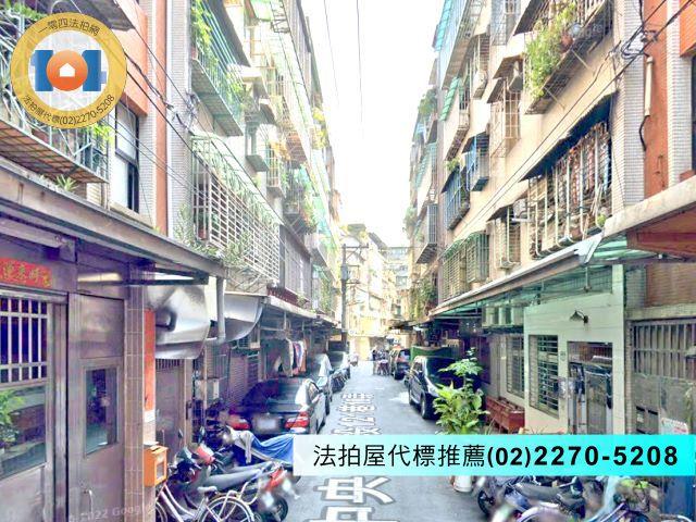 新北公寓法拍-2