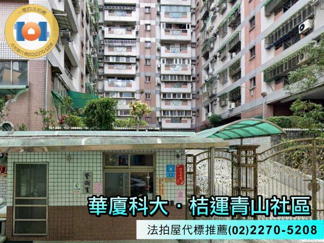 新北大樓法拍-1