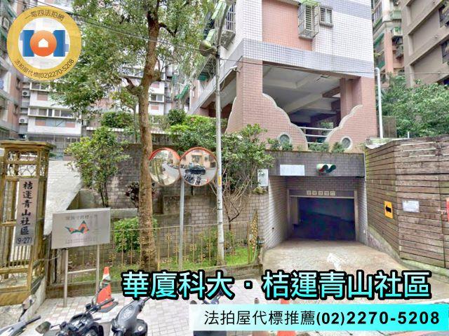 新北大樓法拍-3