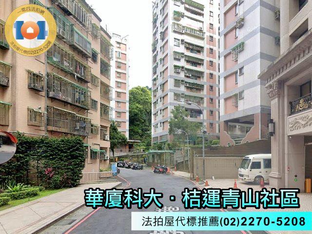 新北大樓法拍-5