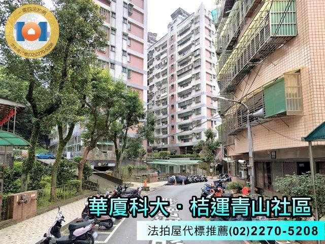 新北大樓法拍-4