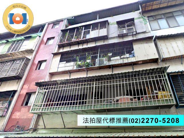 新北公寓法拍-1
