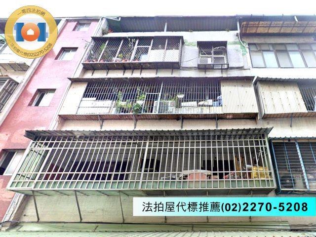 新北公寓法拍-0
