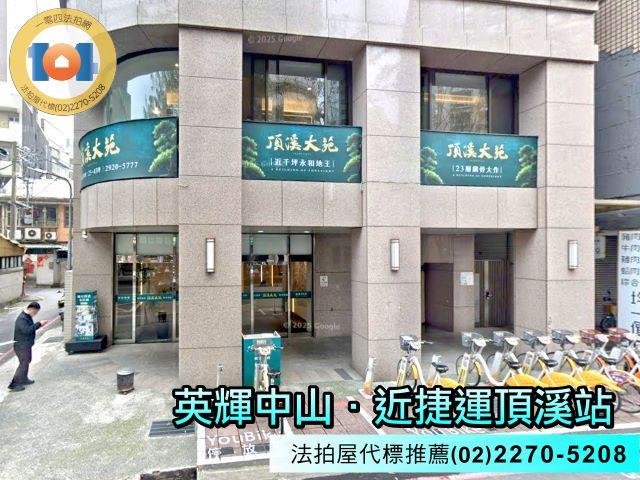 新北拍賣大樓-3