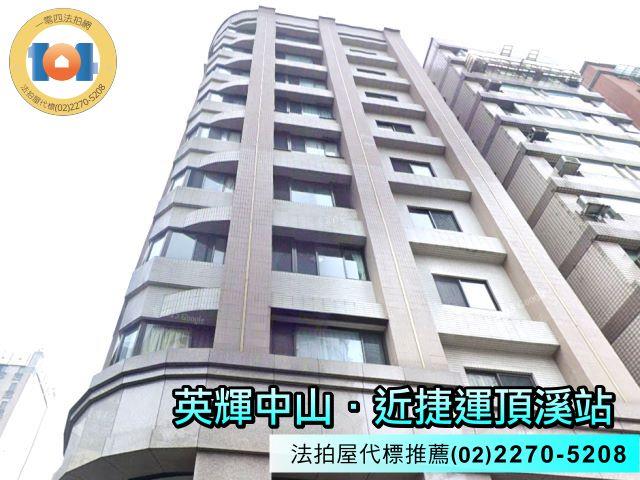 新北拍賣大樓-1