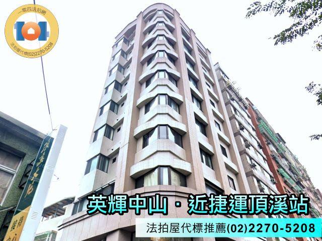 新北拍賣大樓-0