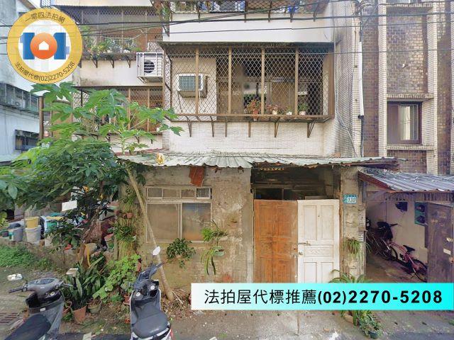 新北公寓拍賣-1