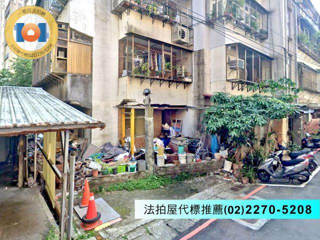新北公寓拍賣-0
