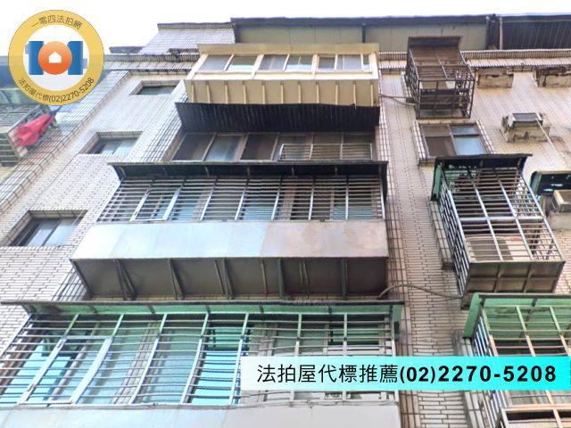新北法拍公寓-1