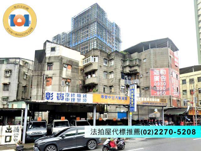 新北法拍公寓-4