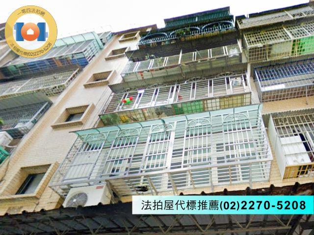 新北公寓法拍-1