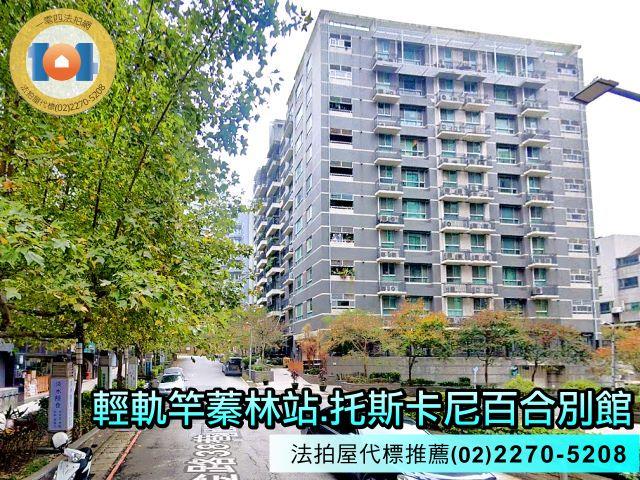 新北淡水法拍大樓-0