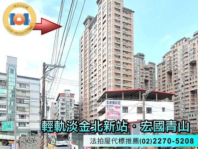 新北淡水法拍大樓-0