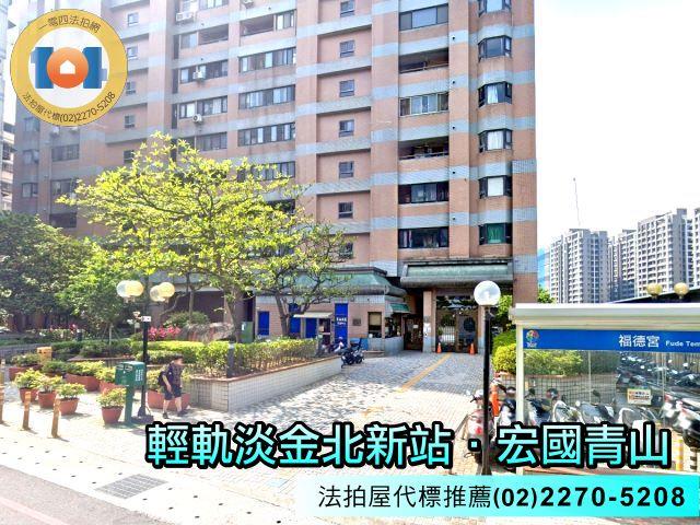 新北淡水法拍大樓-2