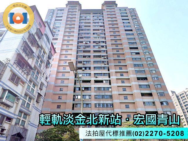 新北淡水法拍大樓-1