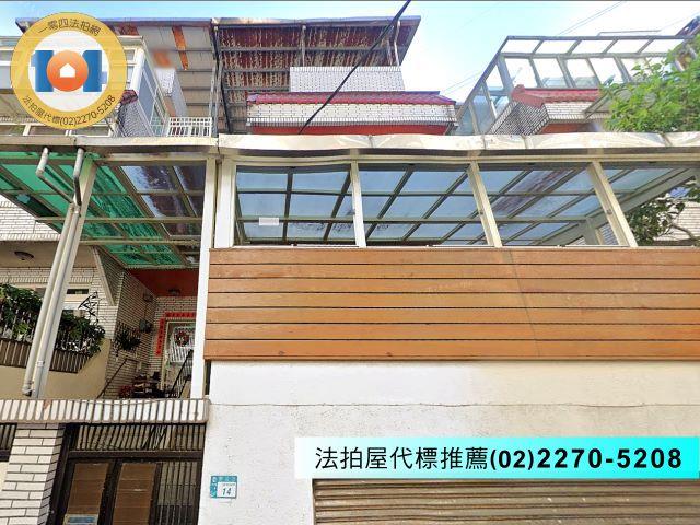新北淡水法拍透天-2