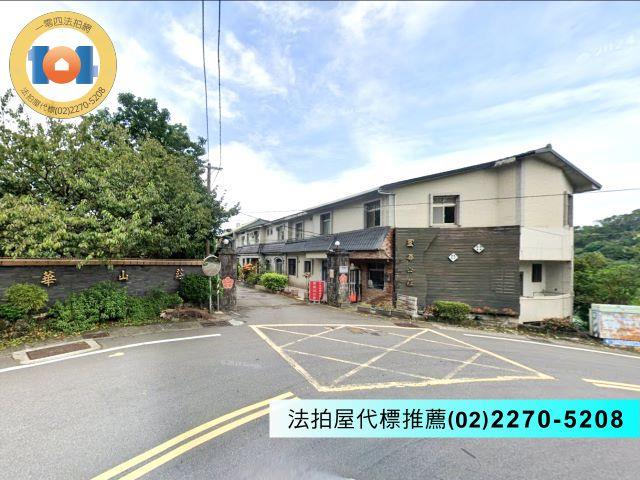 新北淡水透天法拍-3