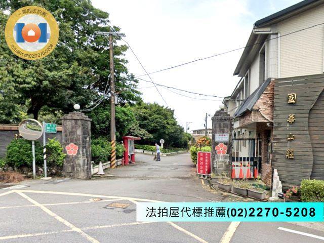 新北淡水透天法拍-2