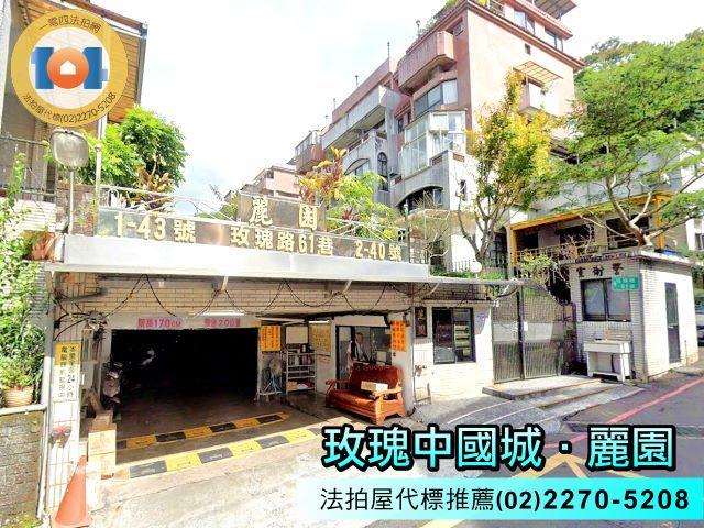 新北新店上疊別墅法拍-2