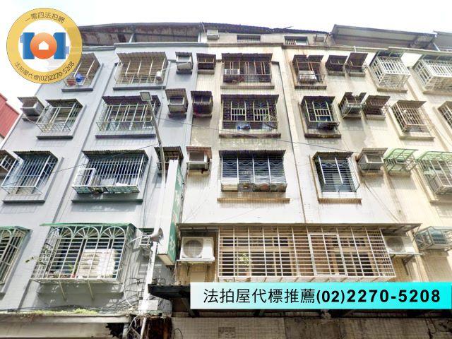 新北新莊公寓法拍-1
