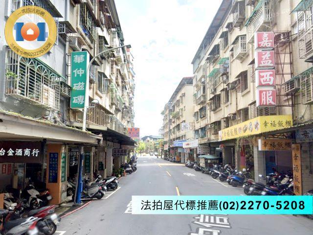 新北新莊公寓法拍-0
