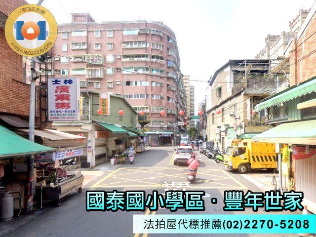 新北新莊大樓法拍-0