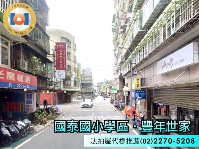新北新莊大樓法拍-5