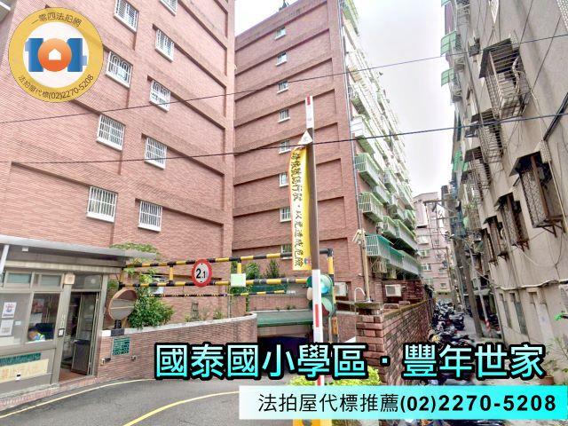 新北新莊大樓法拍-2