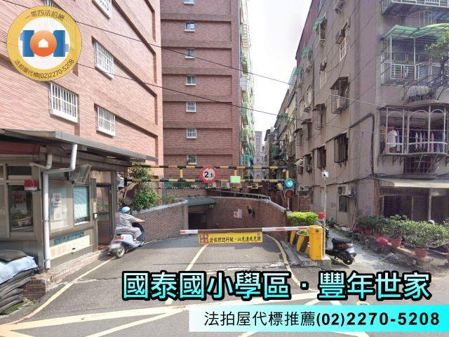 新北新莊大樓法拍-3