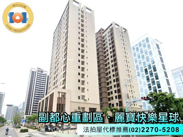 新北新莊拍賣大樓-1