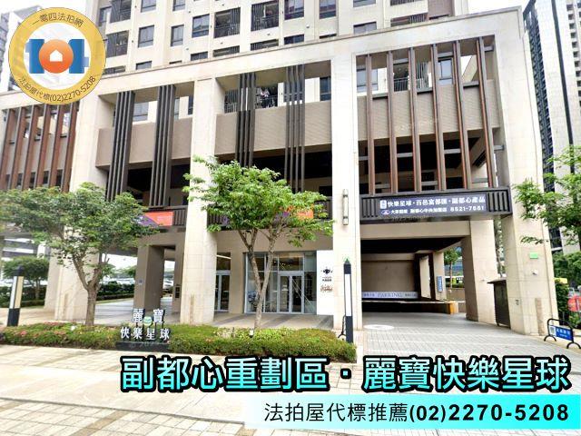 新北新莊拍賣大樓-2