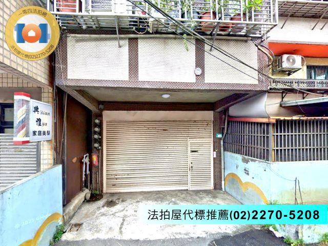 新北樹林透天法拍-2