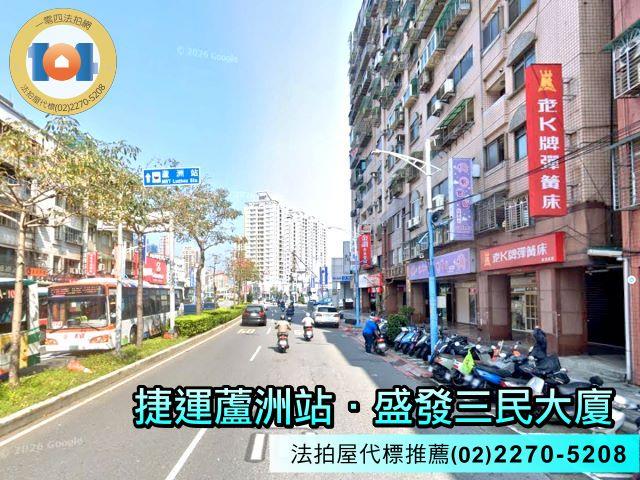 新北蘆洲大樓法拍-6
